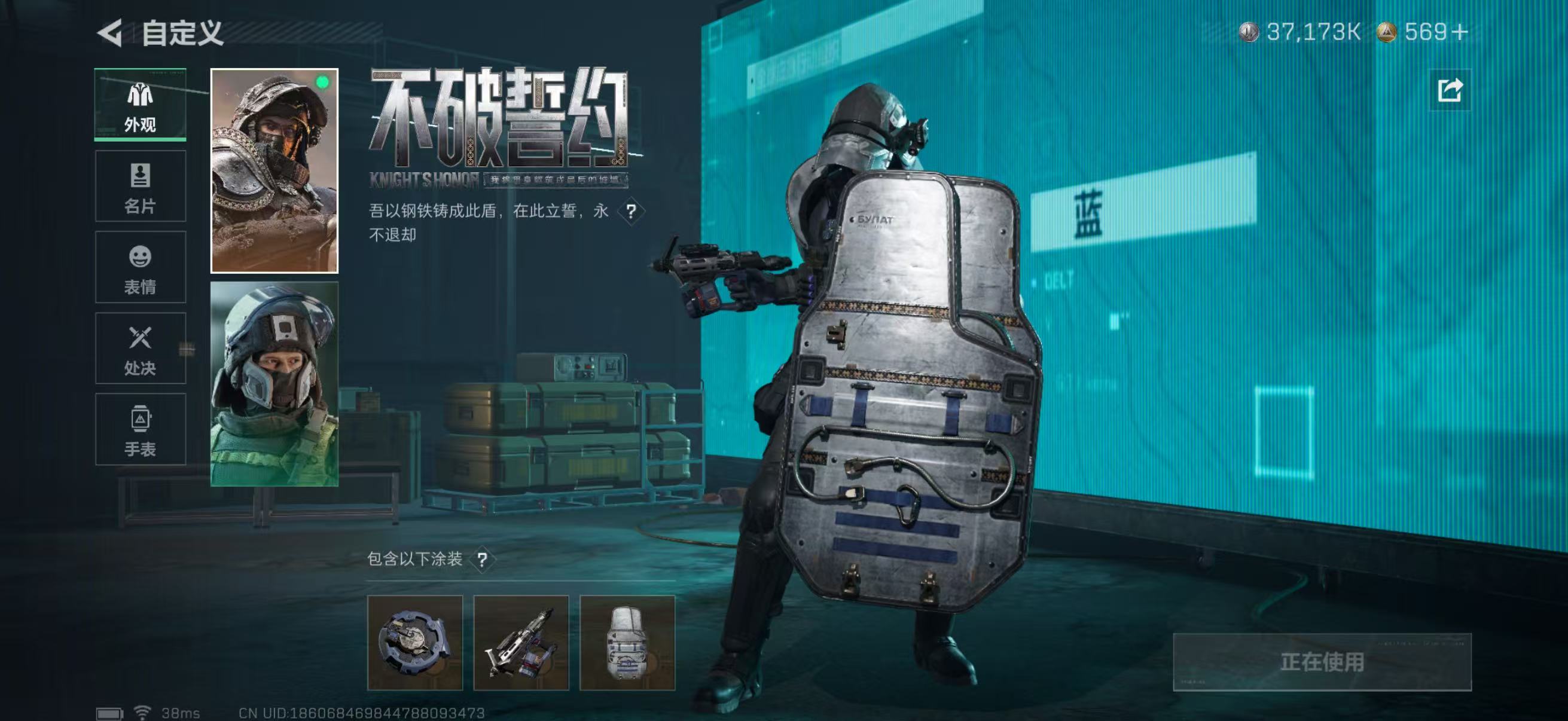 SJZCMW49161三角洲行动账号详情图9