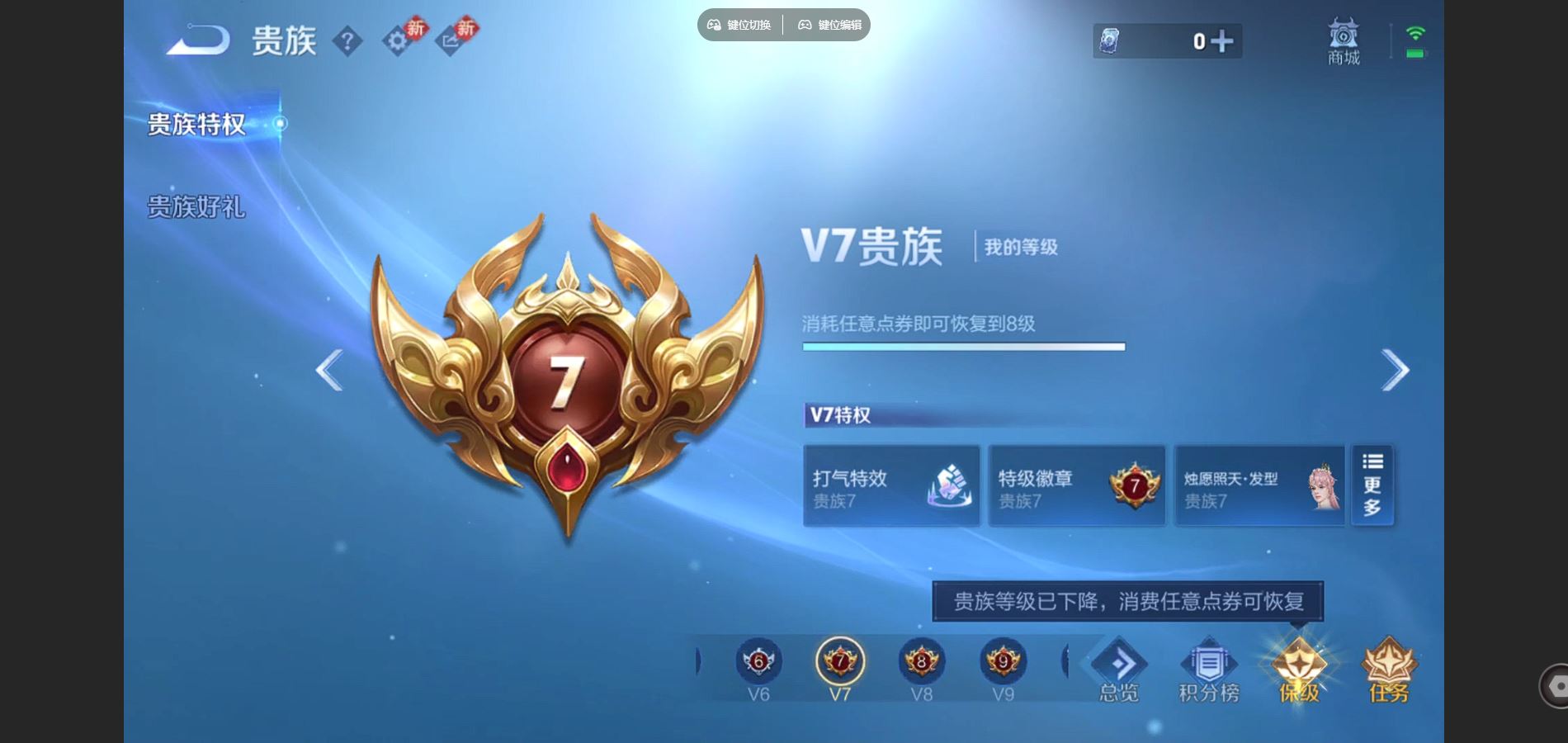 WZCMW442193王者荣耀账号详情图18