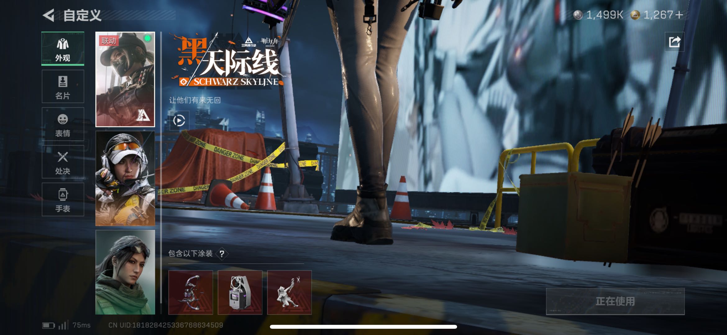 SJZCMW49284三角洲行动账号详情图4