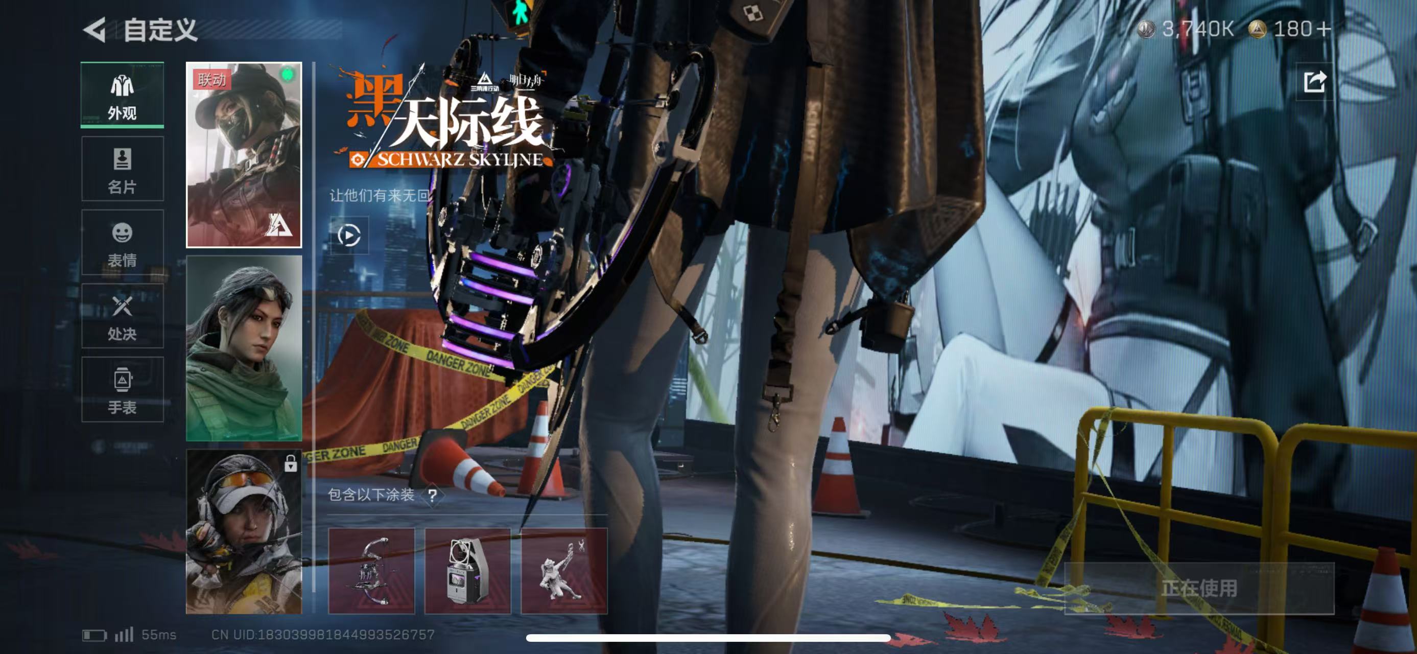 SJZCMW49107三角洲行动账号详情图6