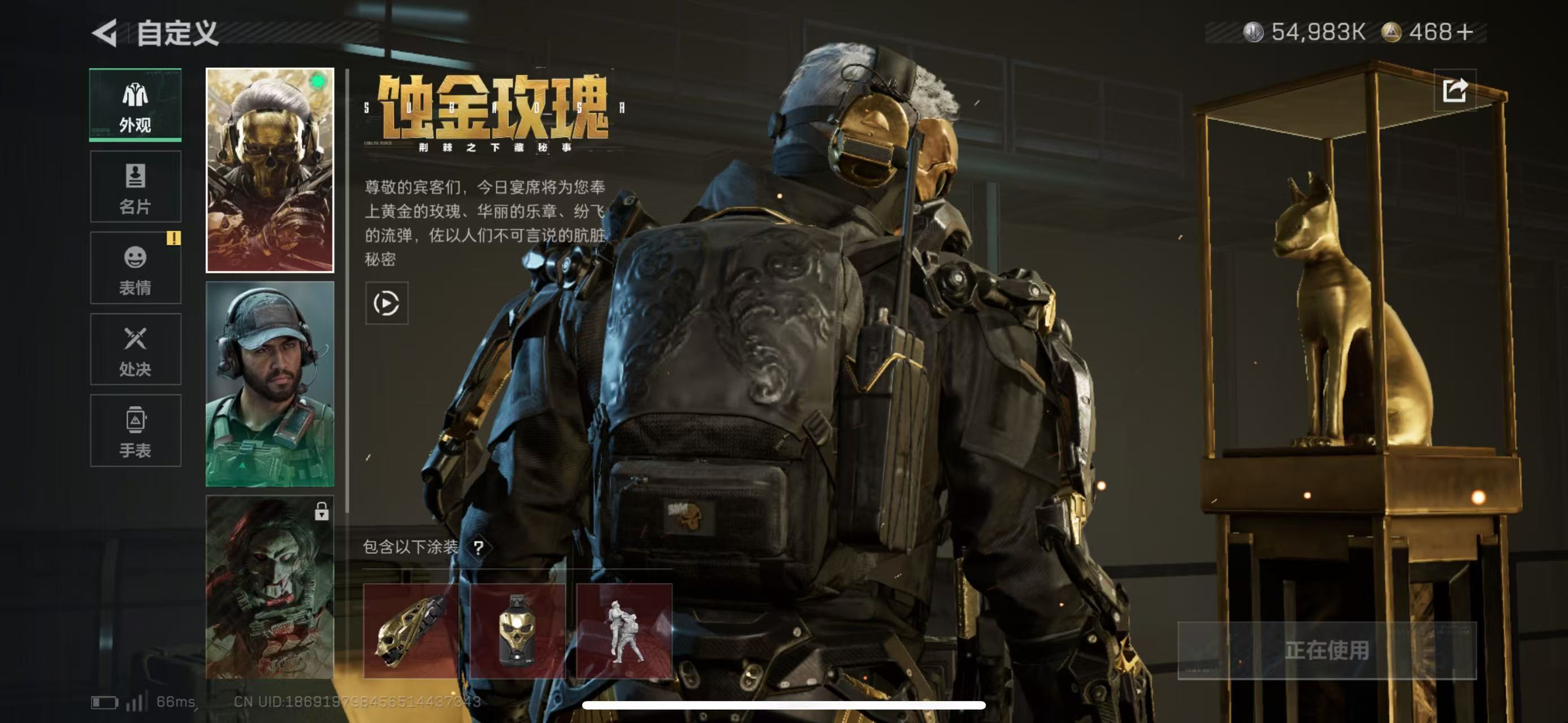 SJZCMW49163三角洲行动账号详情图7