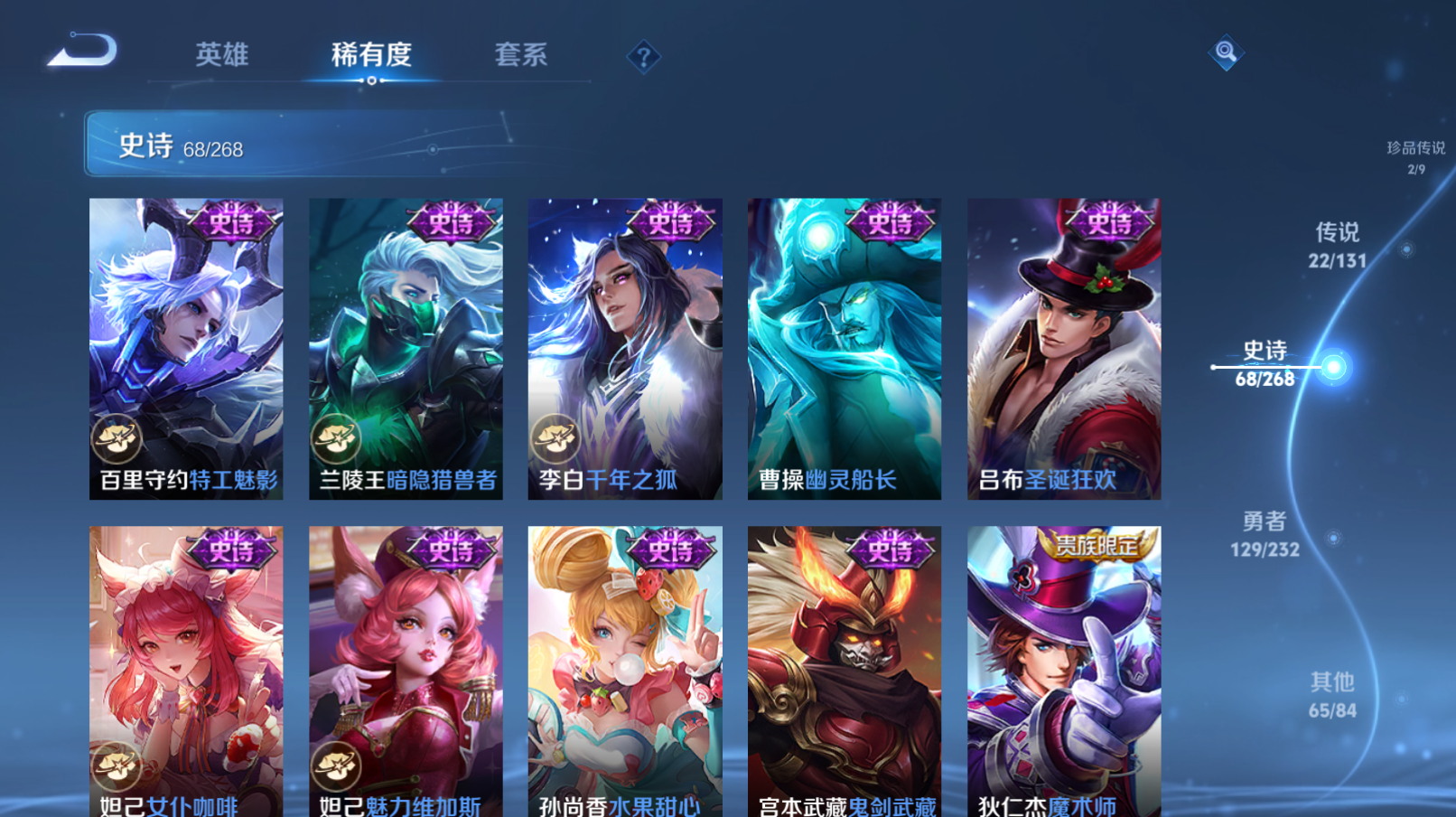 WZZM438337王者荣耀账号详情图13 WZZM438337王者荣耀账号详情图13