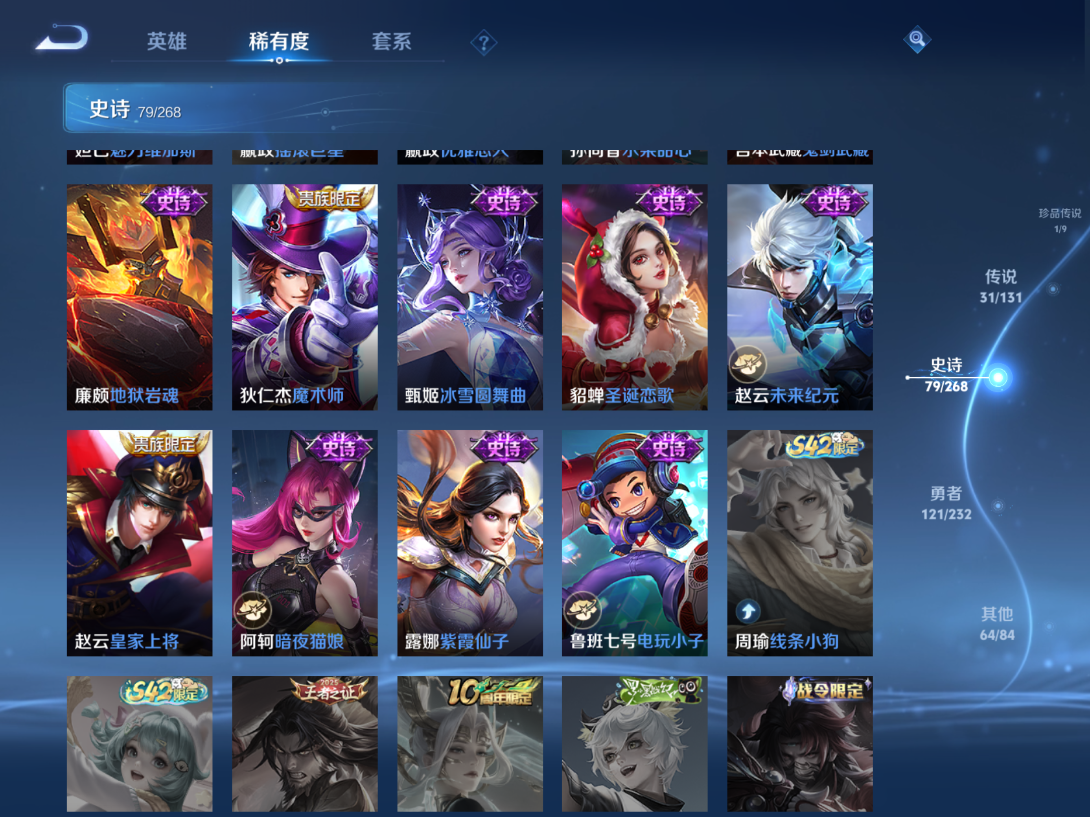 WZCMW442189王者荣耀账号详情图19