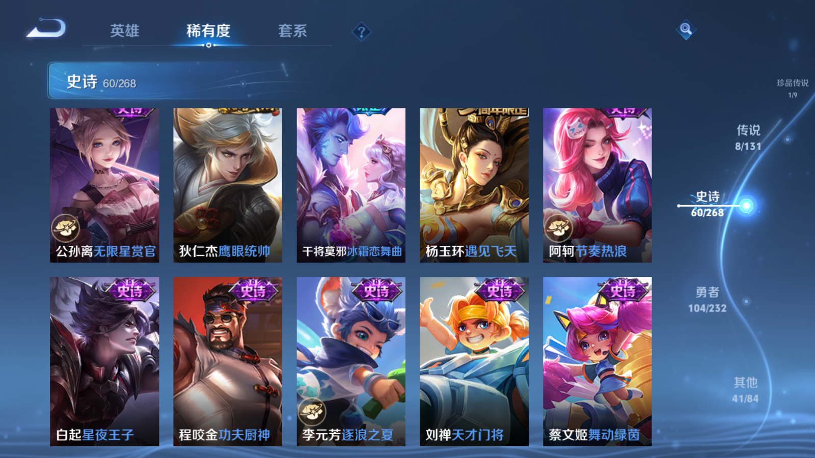 WZCMW442173王者荣耀账号详情图11