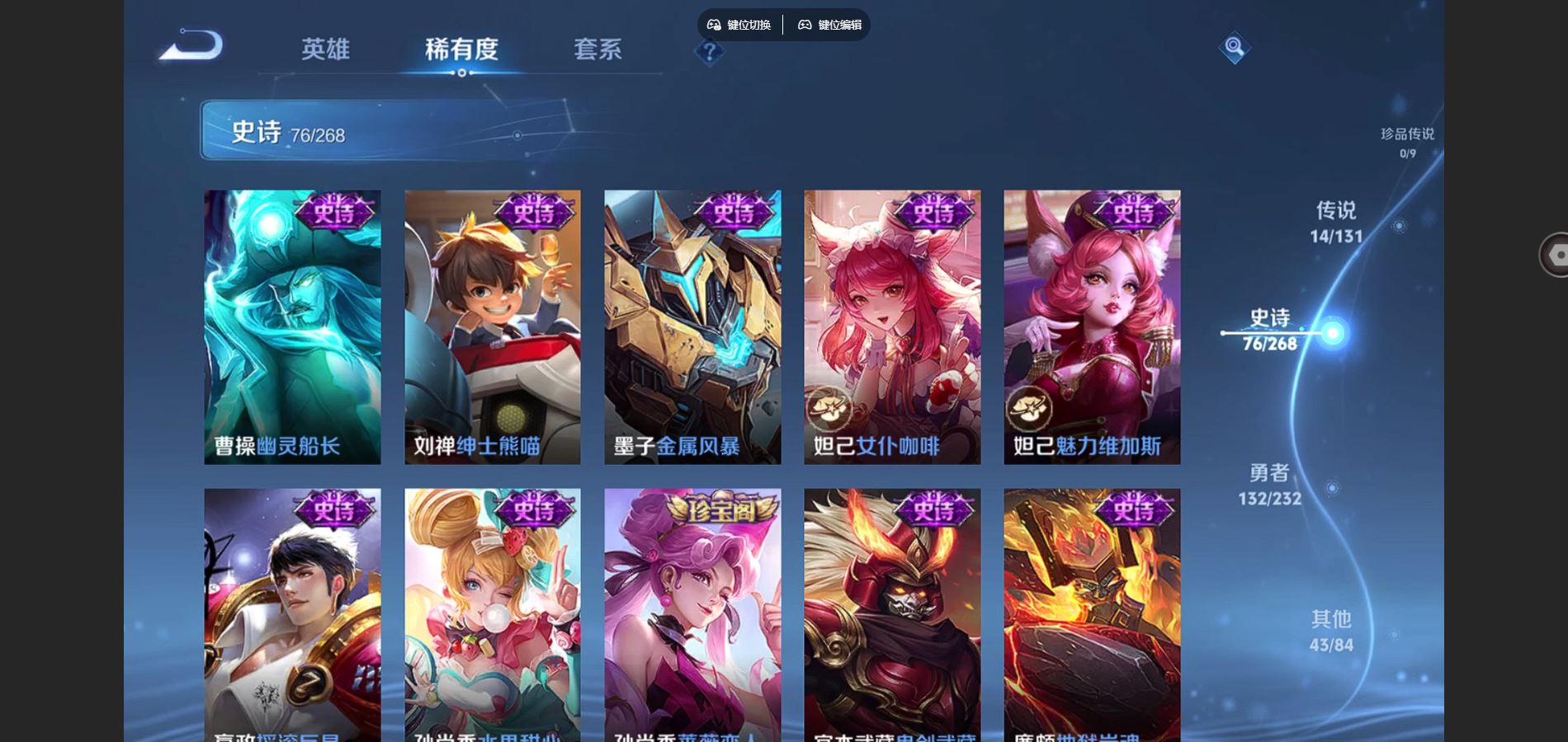 WZCMW441108王者荣耀账号详情图15 WZCMW441108王者荣耀账号详情图15