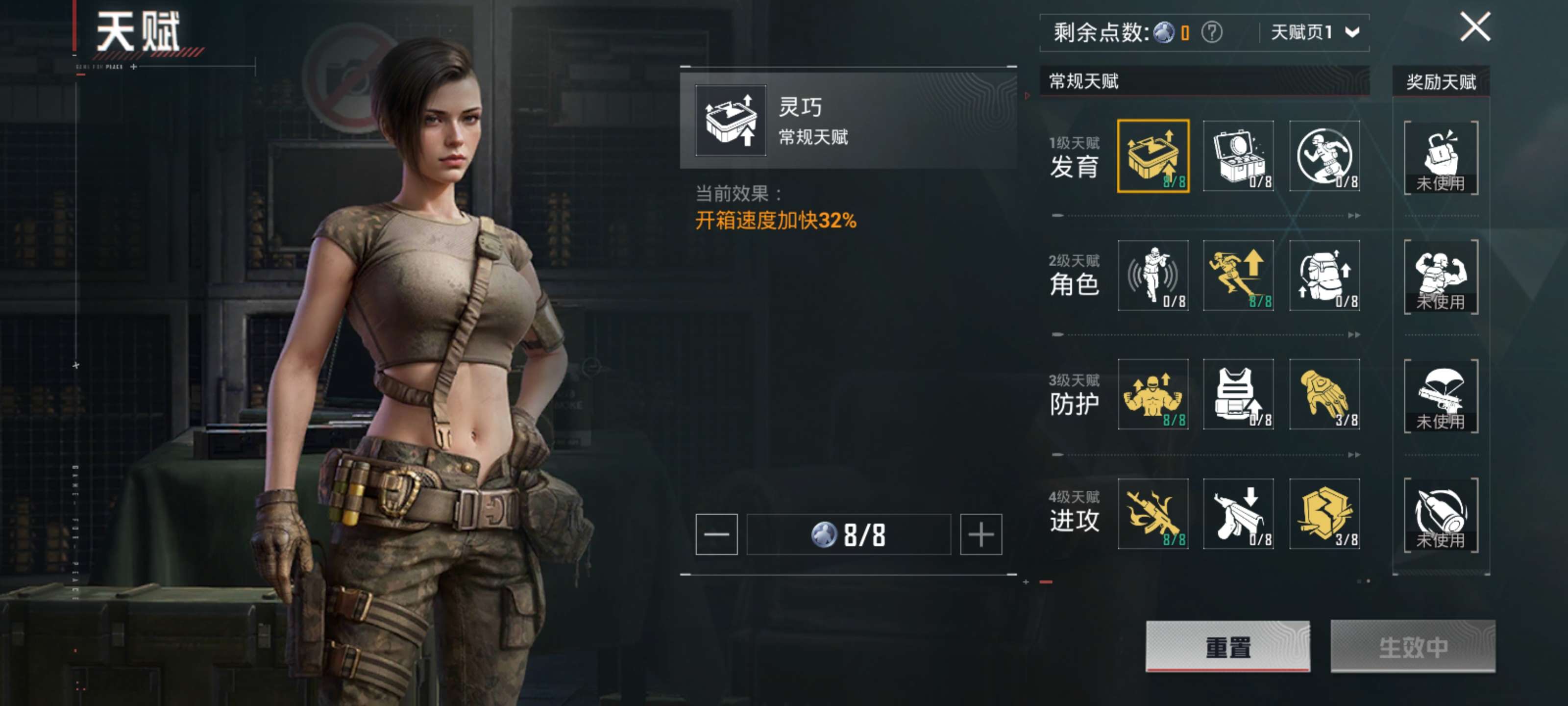 HPZM422522和平精英账号详情图5 HPZM422522和平精英账号详情图5