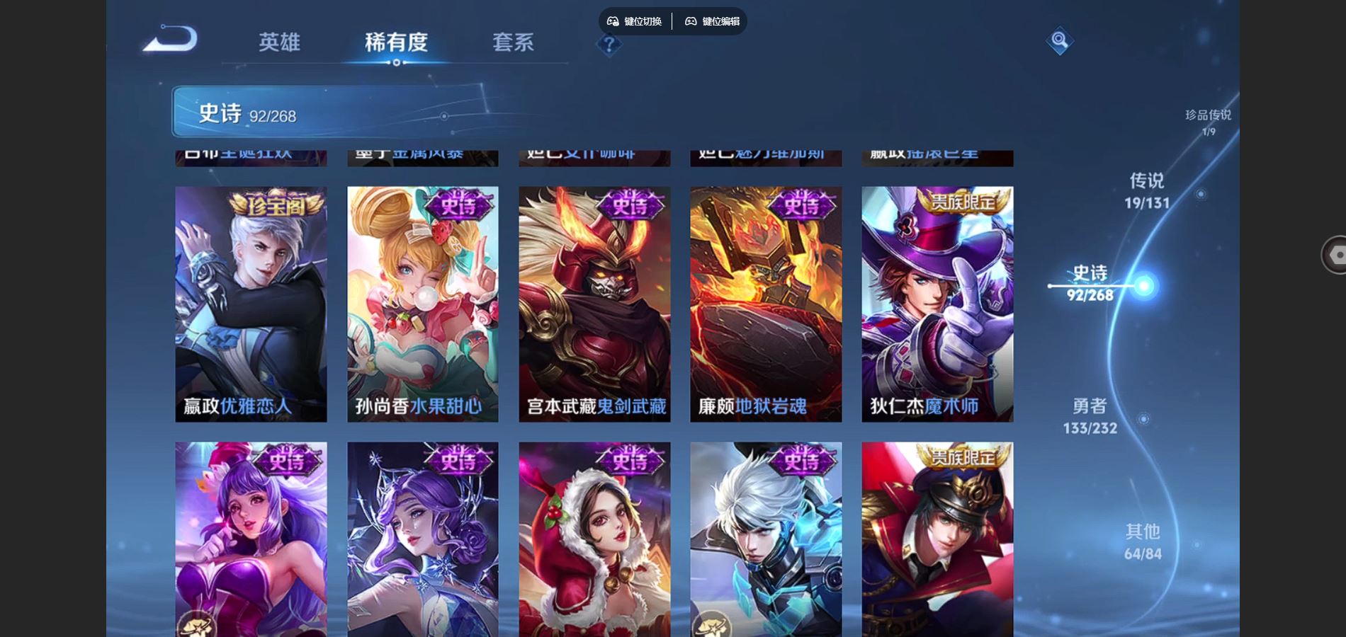 WZCMW442174王者荣耀账号详情图18