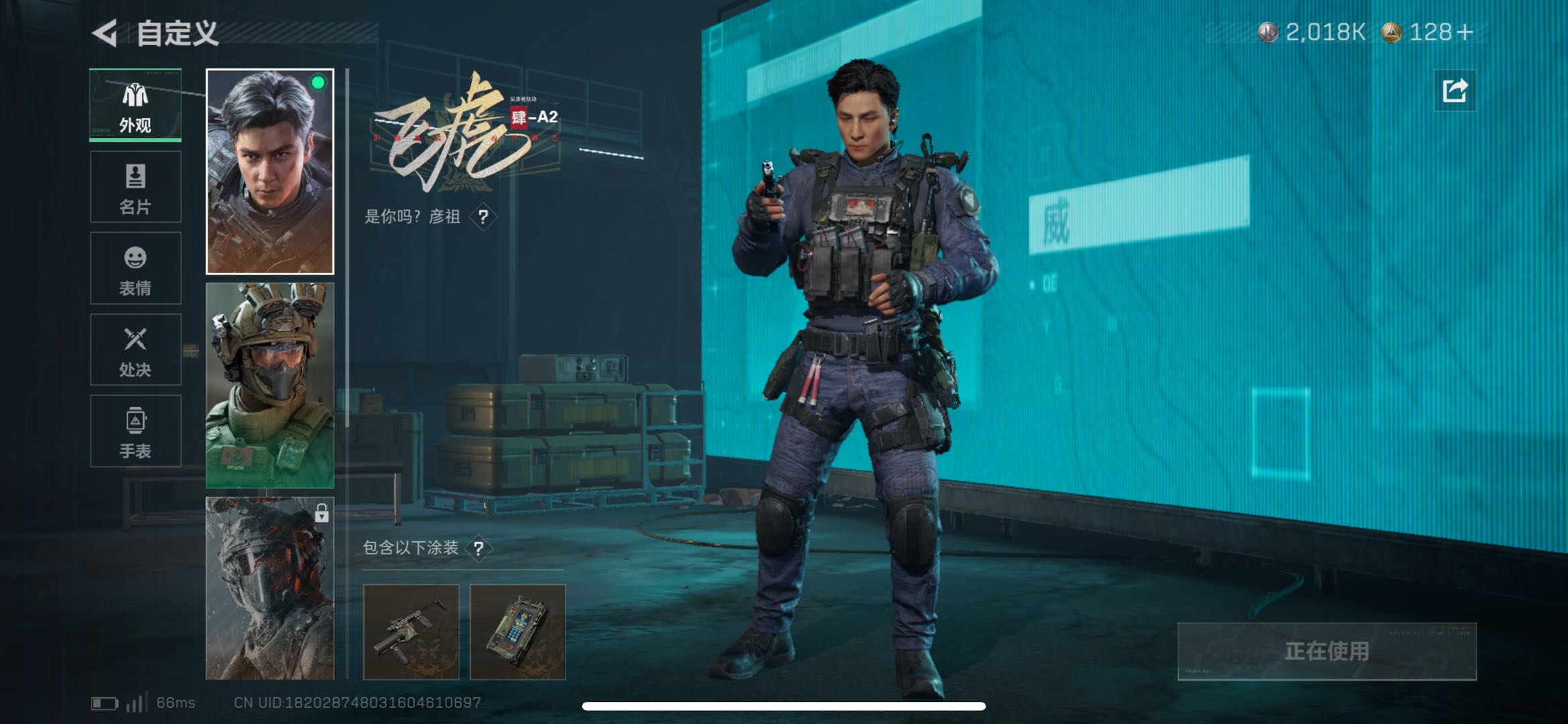 SJZCMW49290三角洲行动账号详情图2