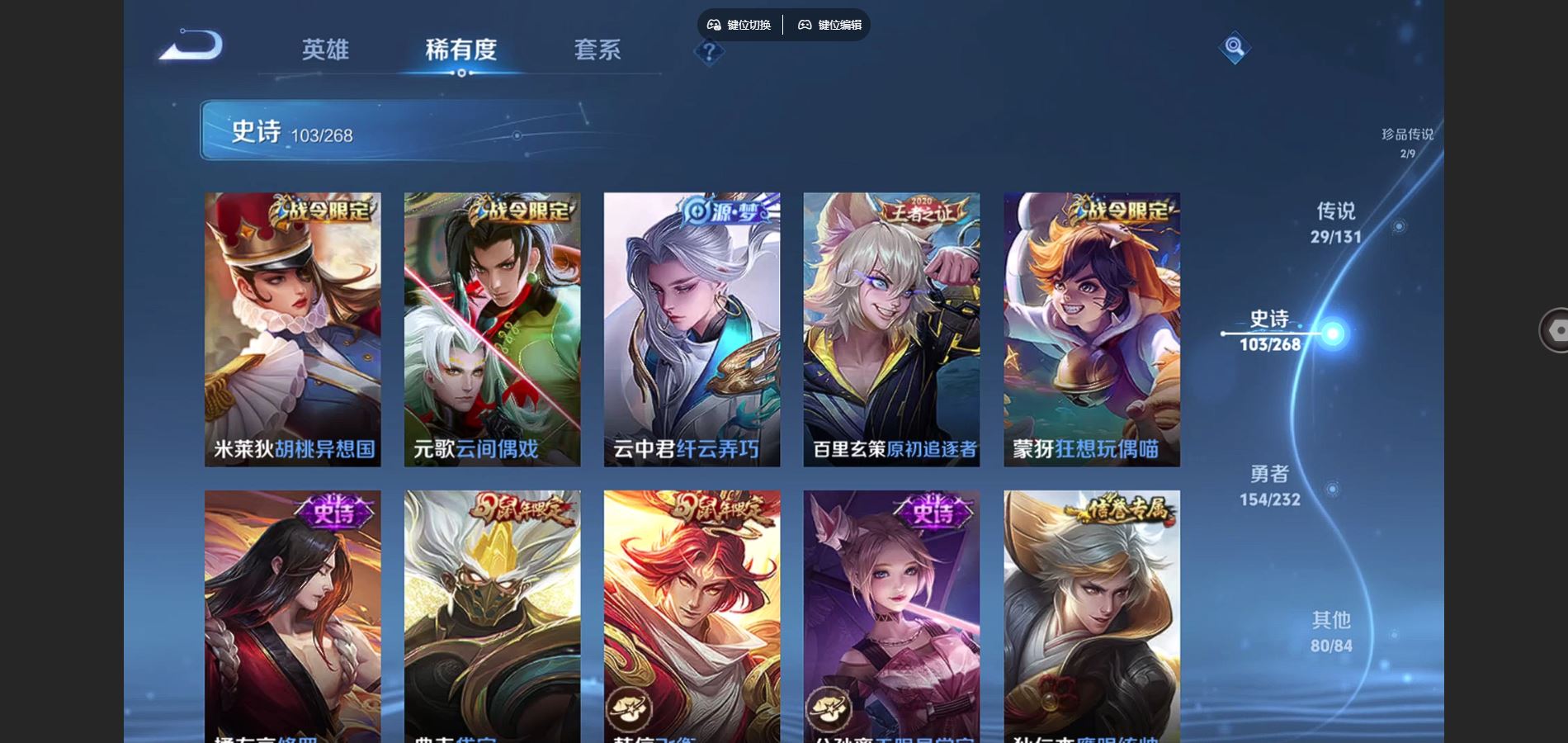 WZCMW441081王者荣耀账号详情图16