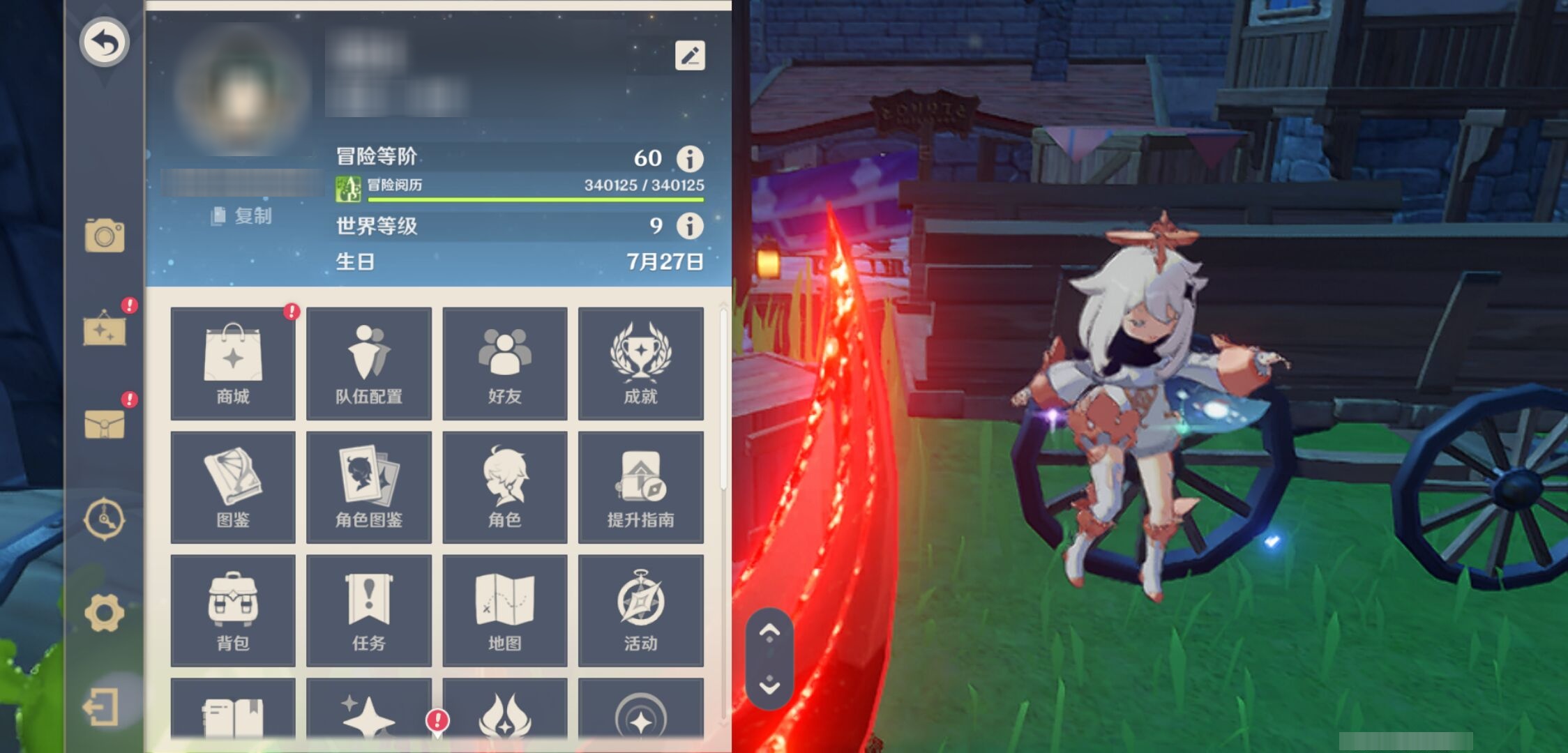 YSMK40504原神账号详情图6