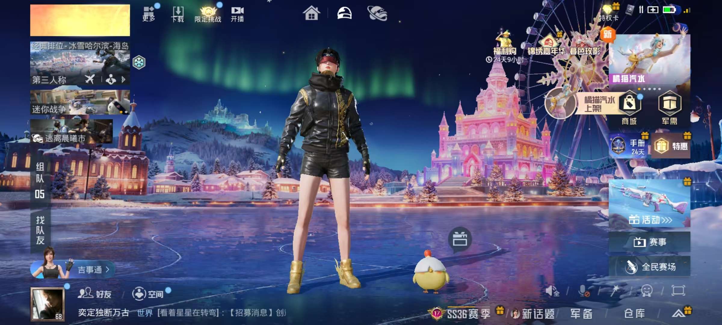 HPCMW420921和平精英账号详情图5 HPCMW420921和平精英账号详情图5