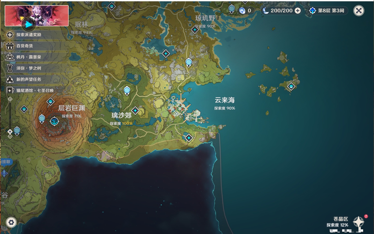 YSMK40502原神账号详情图36