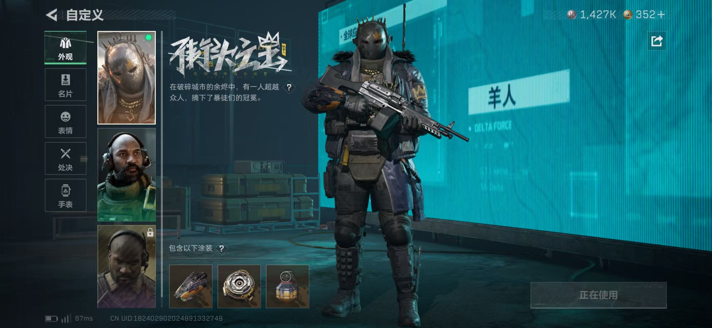 SJZCMW49120三角洲行动账号详情图14