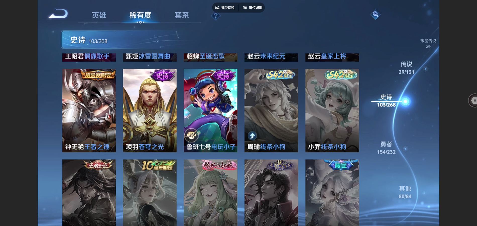 WZCMW441081王者荣耀账号详情图22