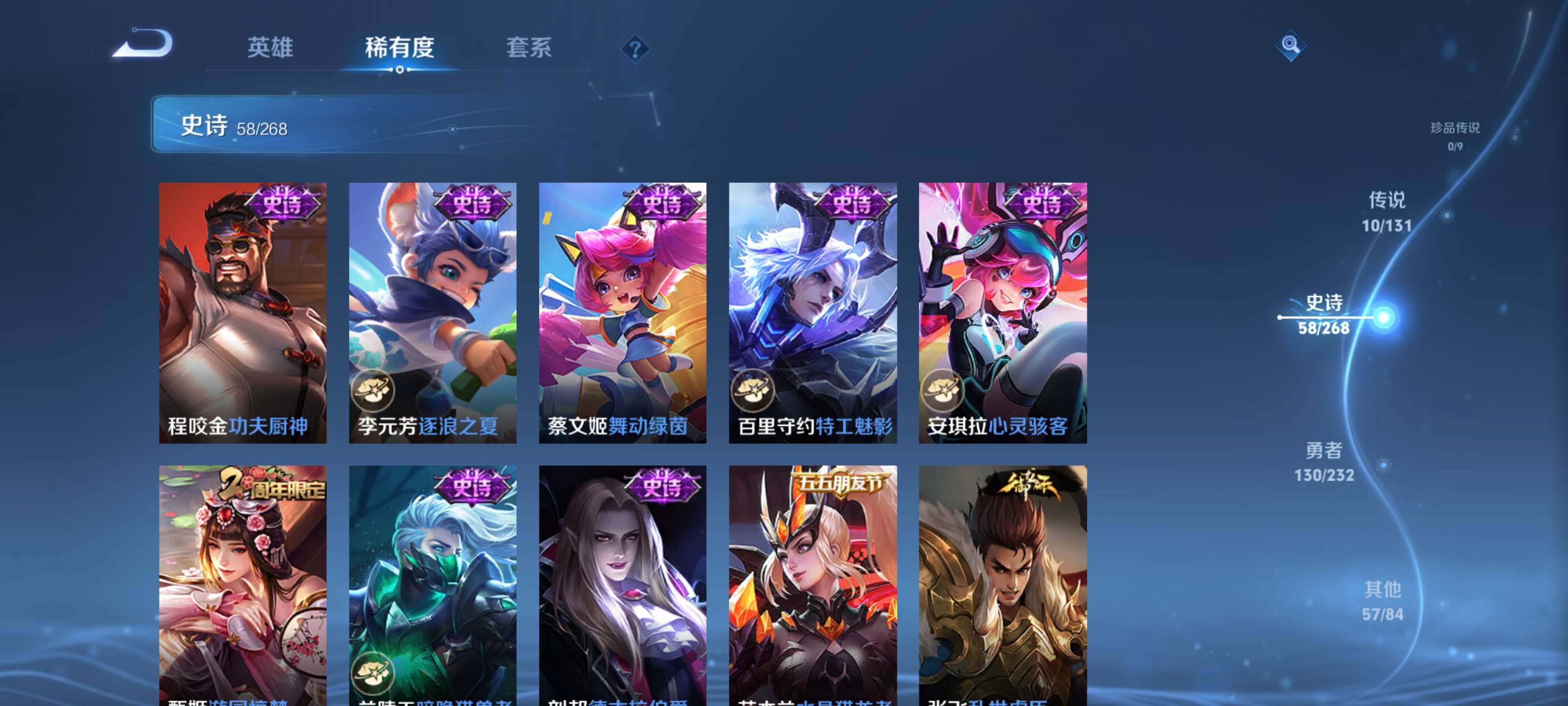 WZZM443137王者荣耀账号详情图9 WZZM443137王者荣耀账号详情图9