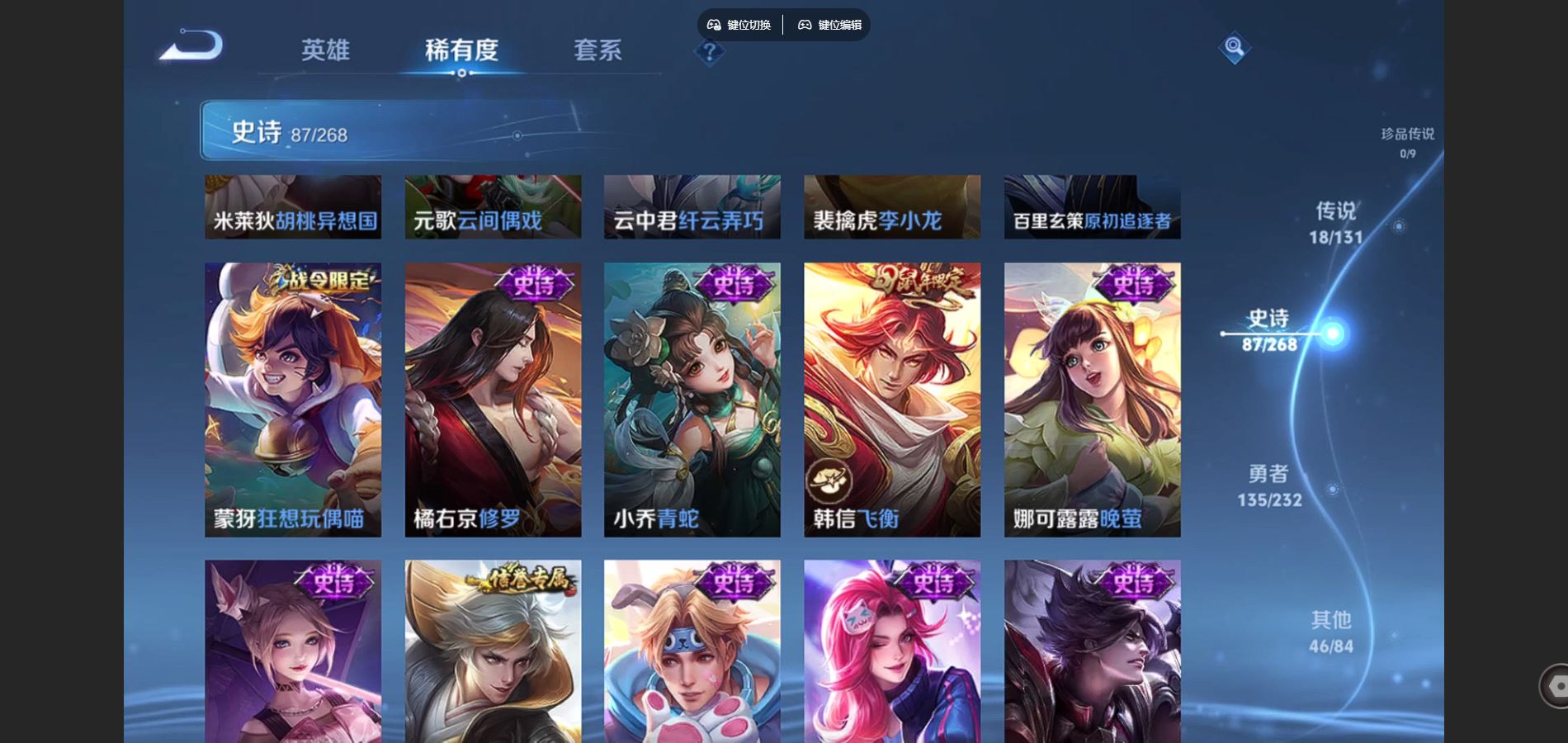 WZCMW442193王者荣耀账号详情图13