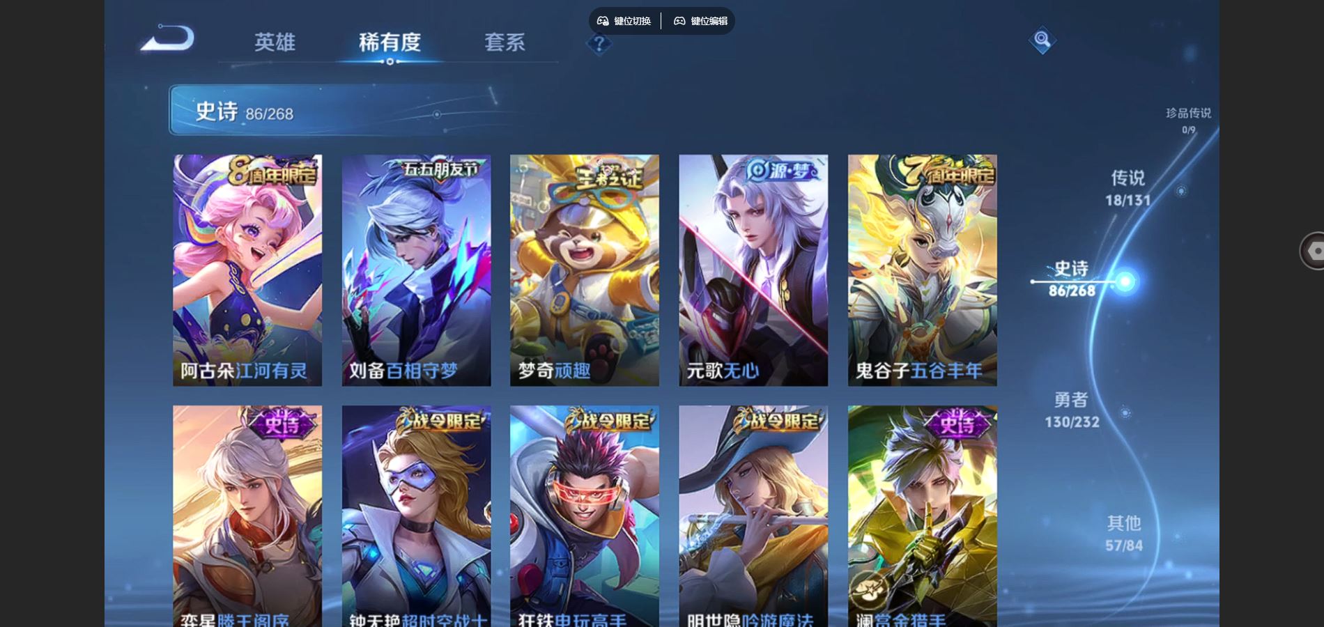 WZCMW442187王者荣耀账号详情图10