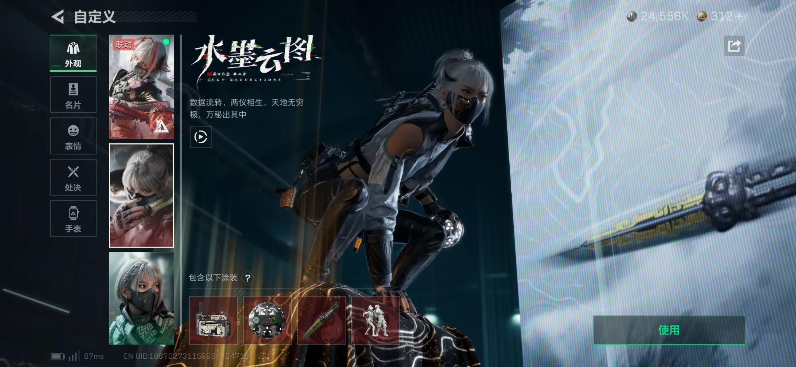 SJZCMW49115三角洲行动账号详情图12