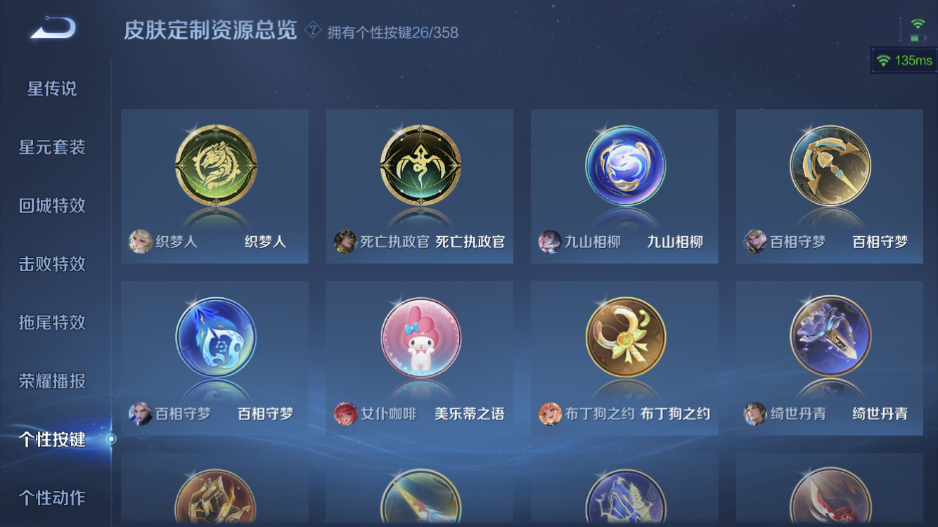 WZZM443129王者荣耀账号详情图27