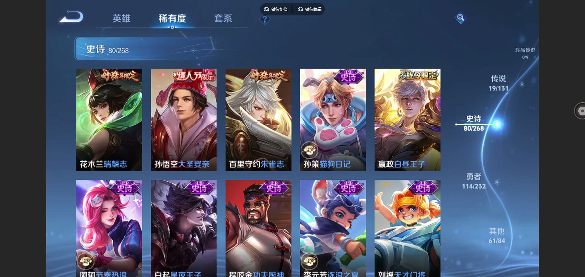 WZCMW442168王者荣耀账号详情图12