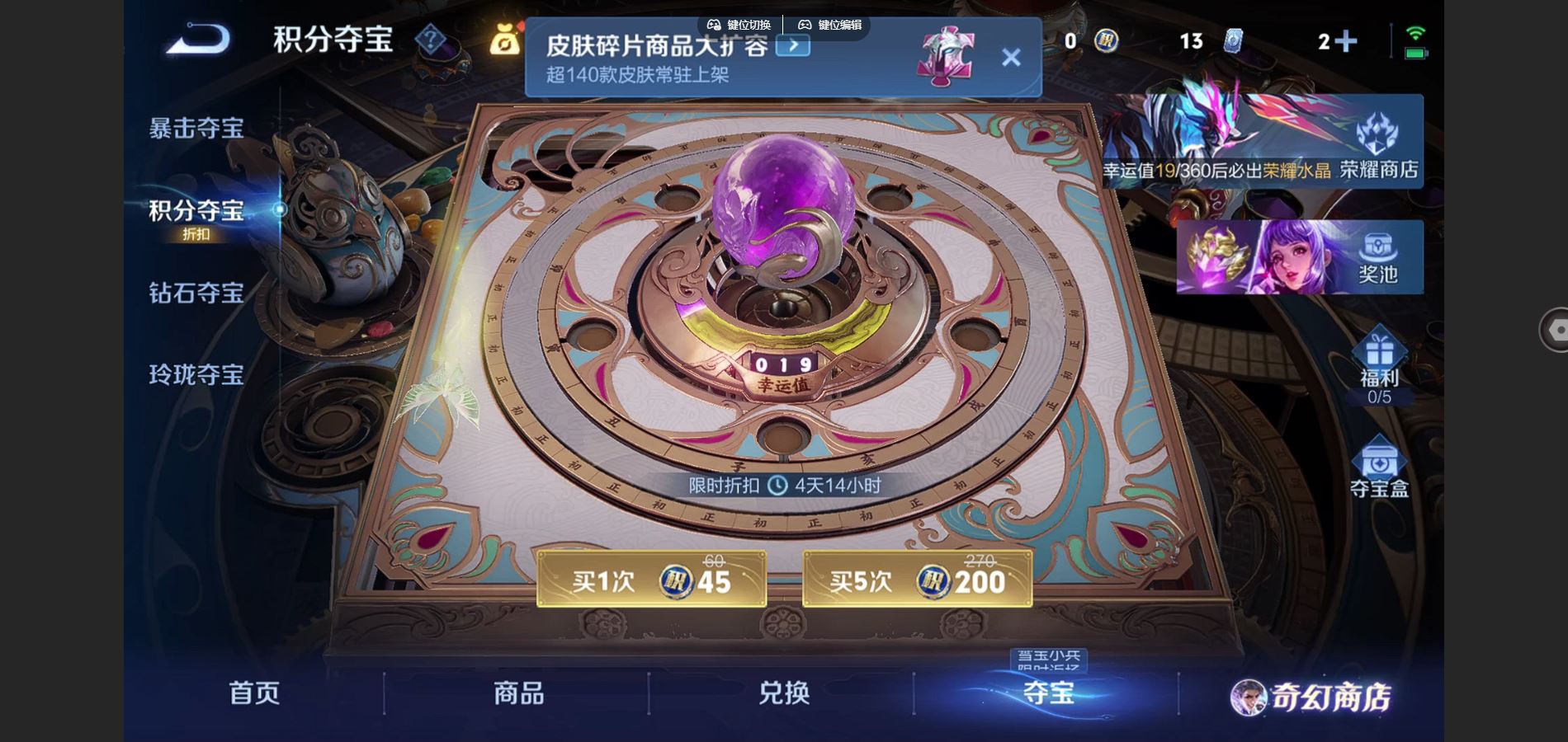 WZCMW441081王者荣耀账号详情图26