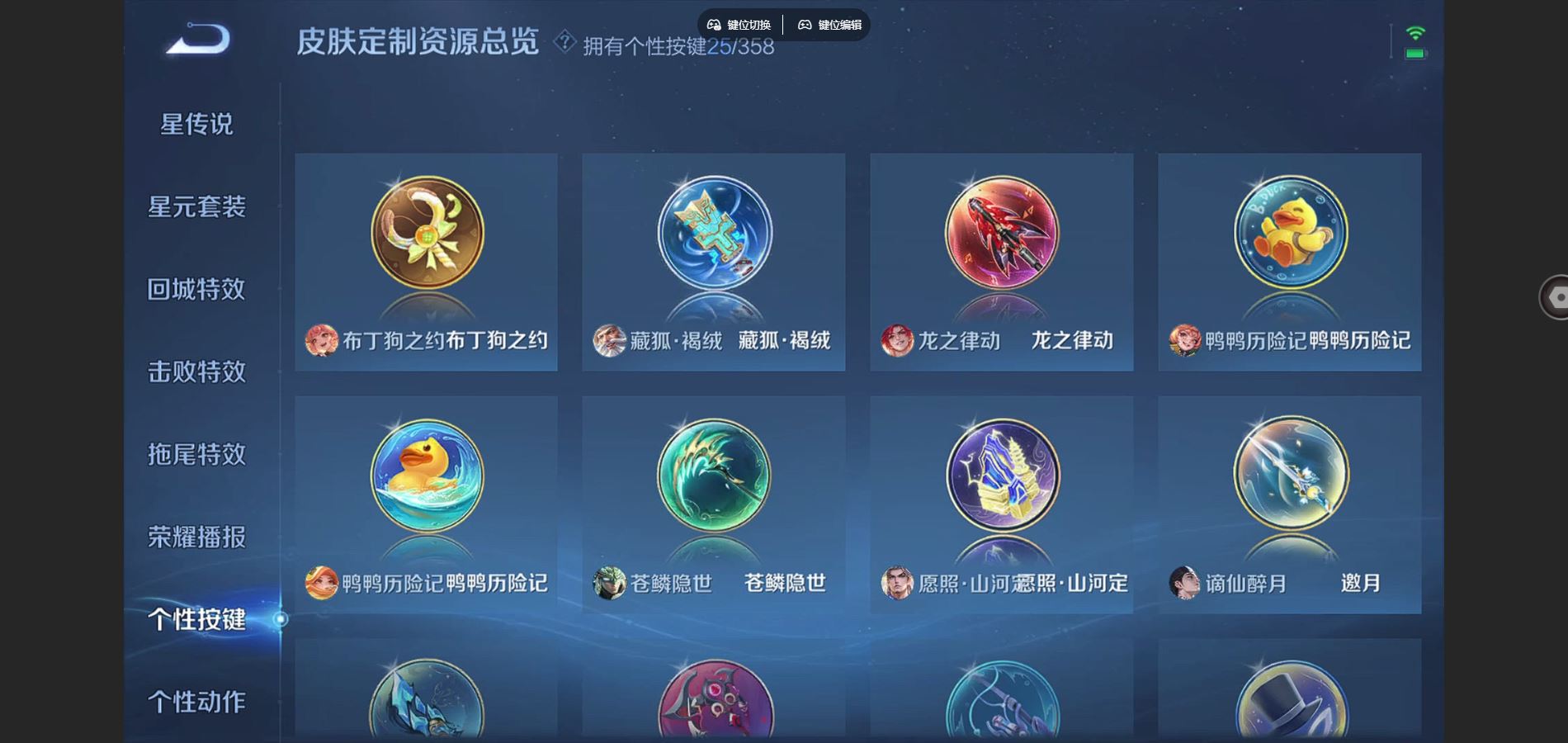 WZCMW442174王者荣耀账号详情图22