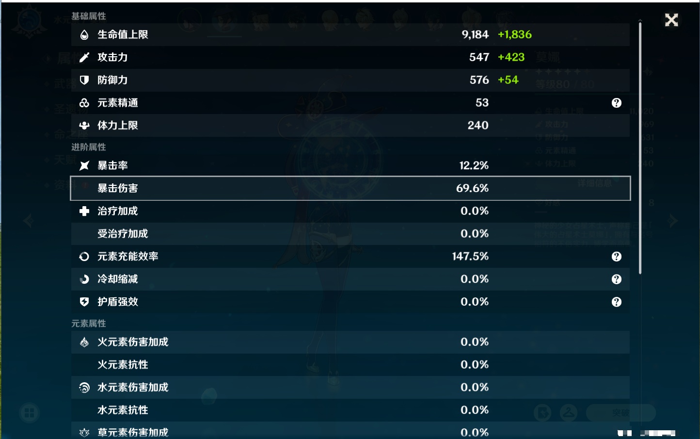 YSMK40490原神账号详情图44