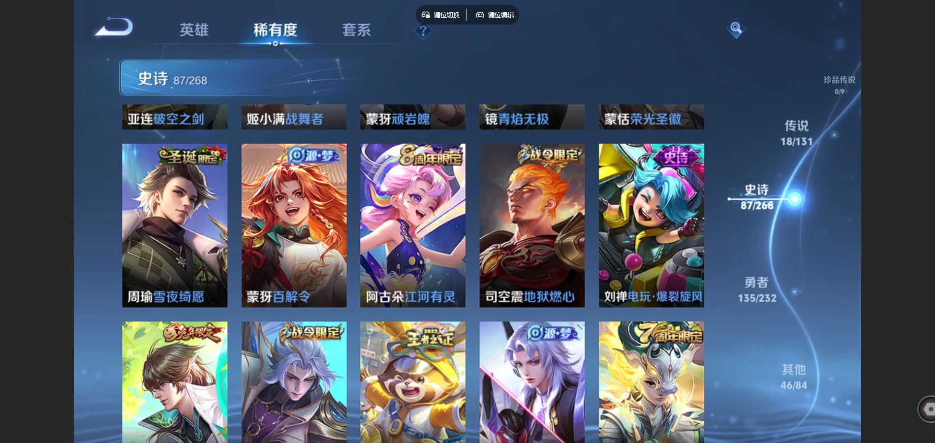 WZCMW442193王者荣耀账号详情图10