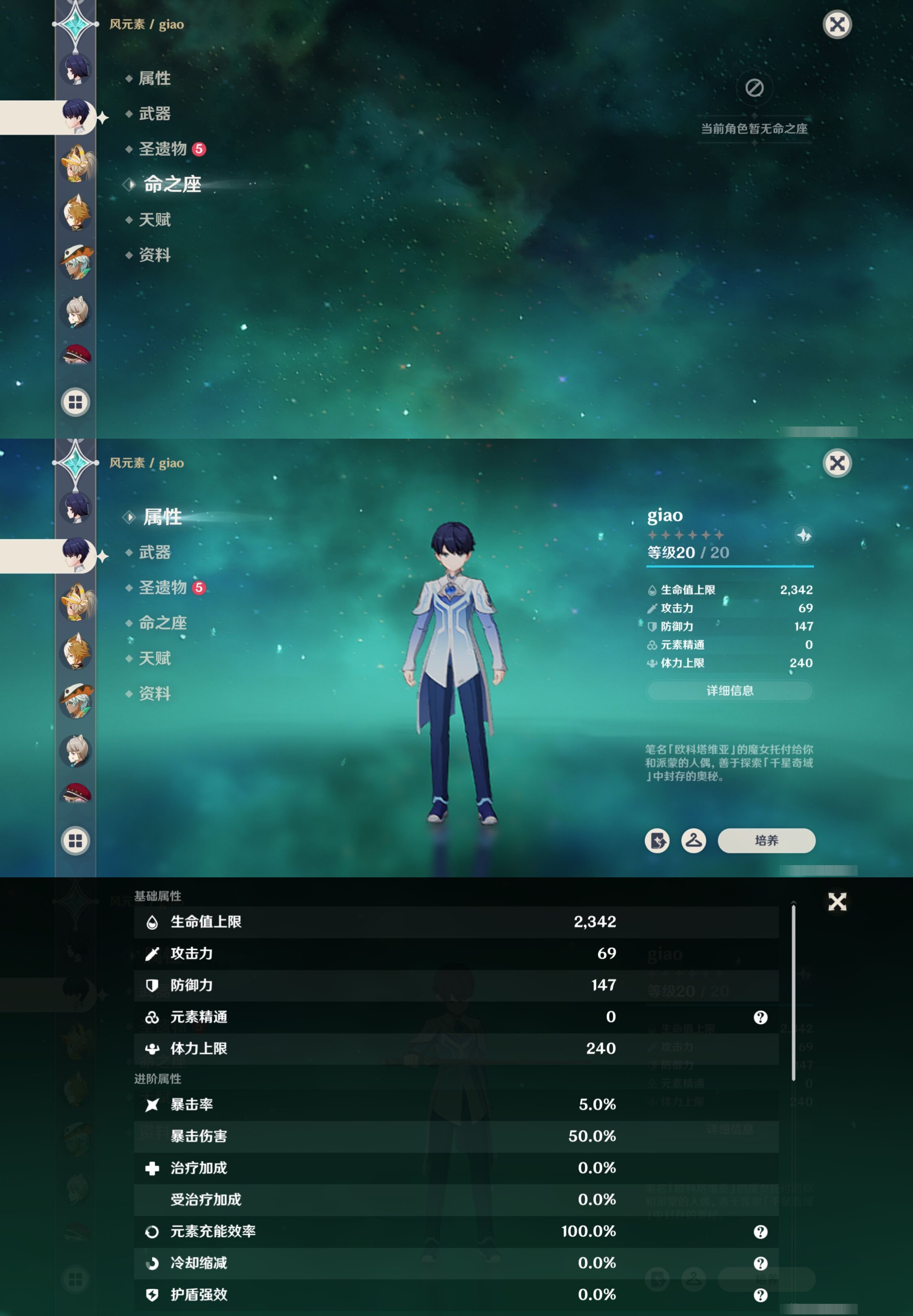 YSMK40489原神账号详情图29