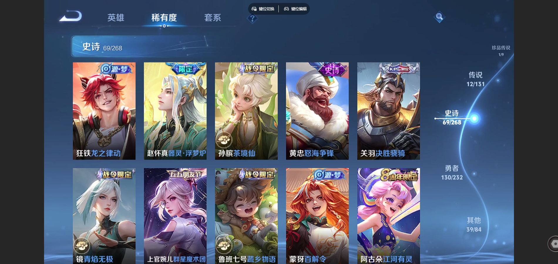 WZCMW442183王者荣耀账号详情图10 WZCMW442183王者荣耀账号详情图10