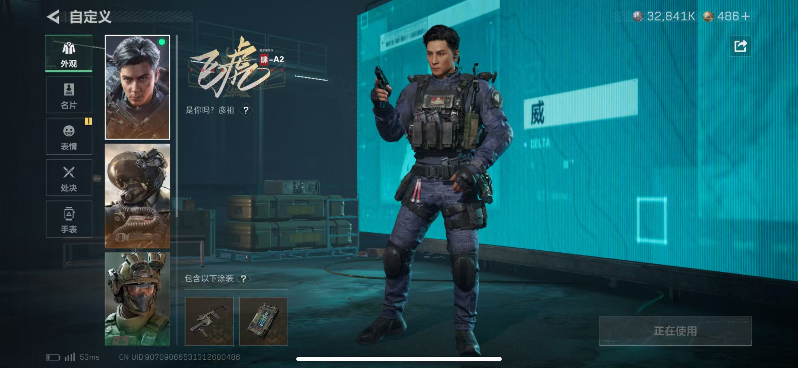 SJZCMW49170三角洲行动账号详情图5