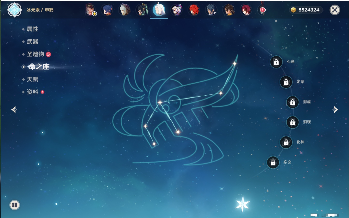 YSMK40496原神账号详情图16