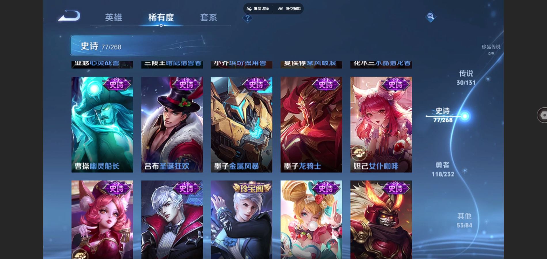 WZCMW442171王者荣耀账号详情图16