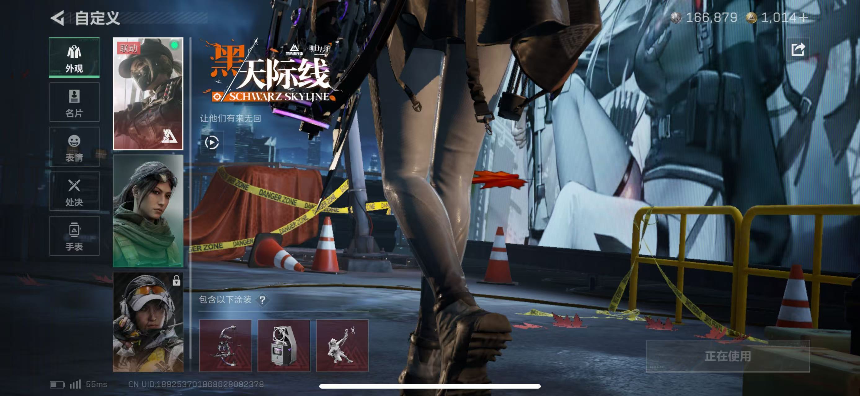 SJZCMW49118三角洲行动账号详情图7 SJZCMW49118三角洲行动账号详情图7