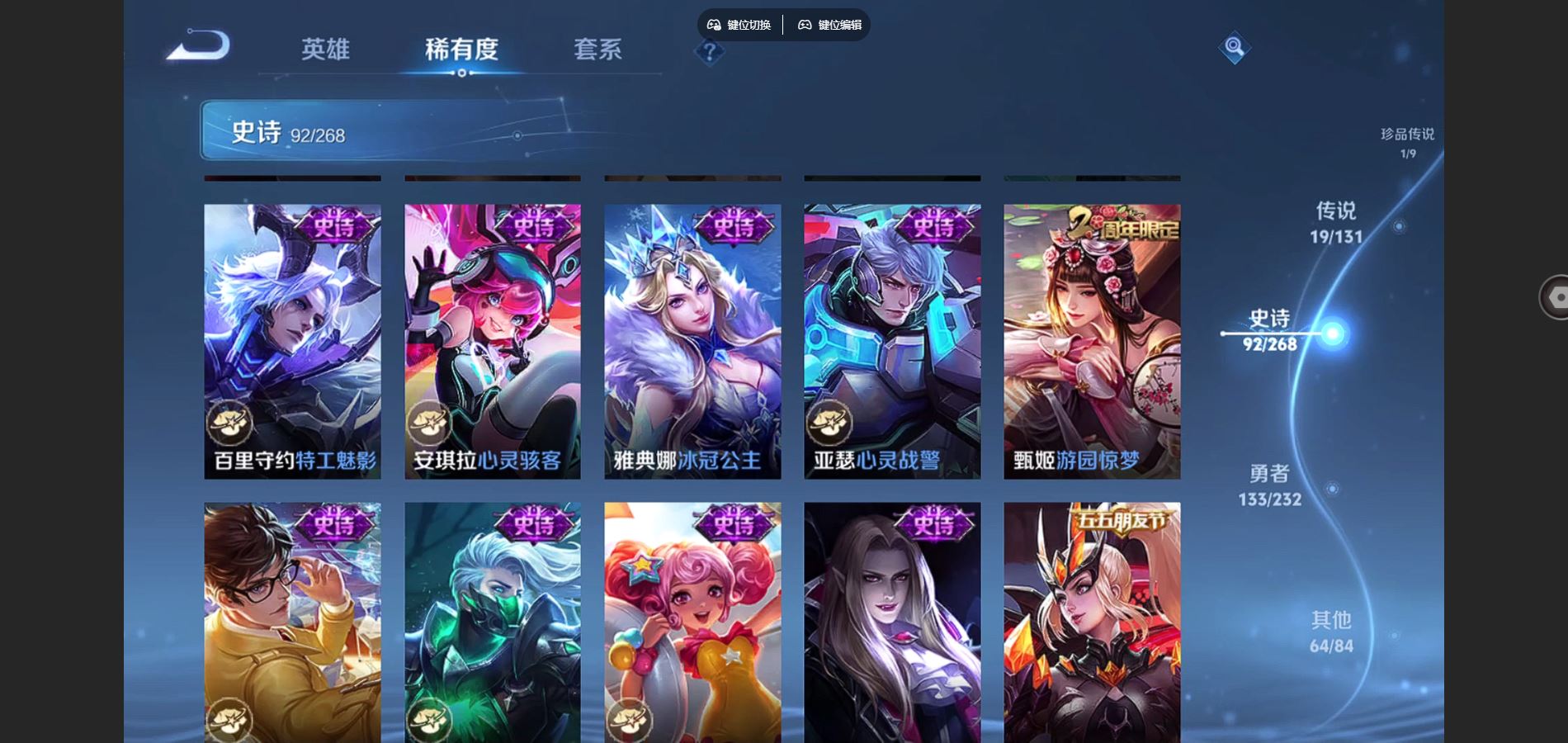 WZCMW442174王者荣耀账号详情图16