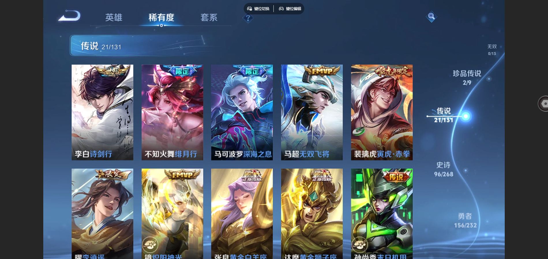 WZCMW4101965王者荣耀账号详情图8 WZCMW4101965王者荣耀账号详情图8