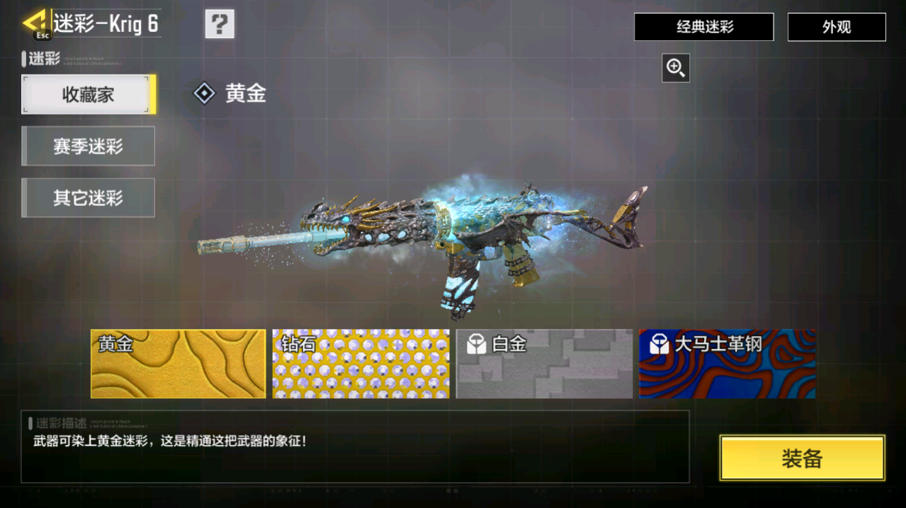 SMFFWY40137使命召唤手游账号详情图11 SMFFWY40137使命召唤手游账号详情图11