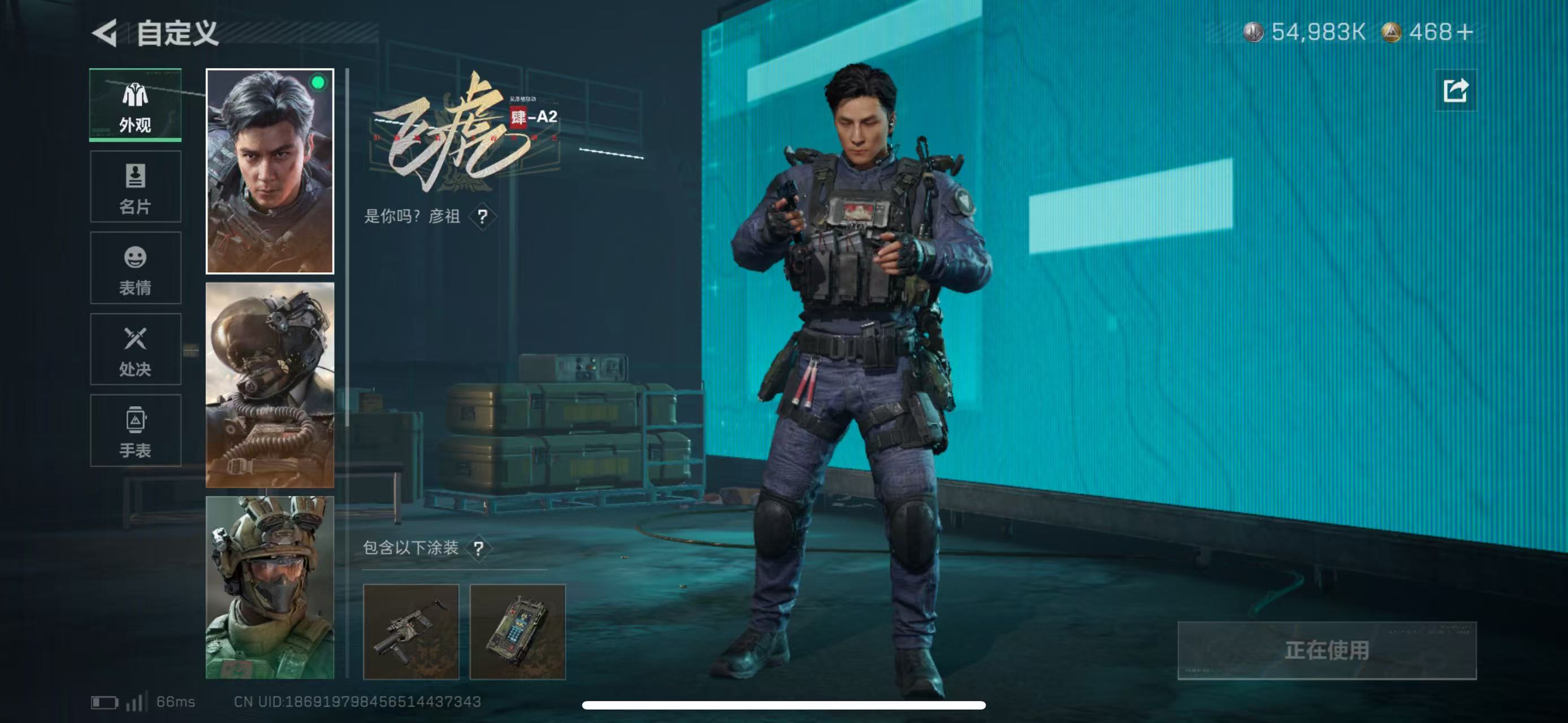 SJZCMW49163三角洲行动账号详情图2