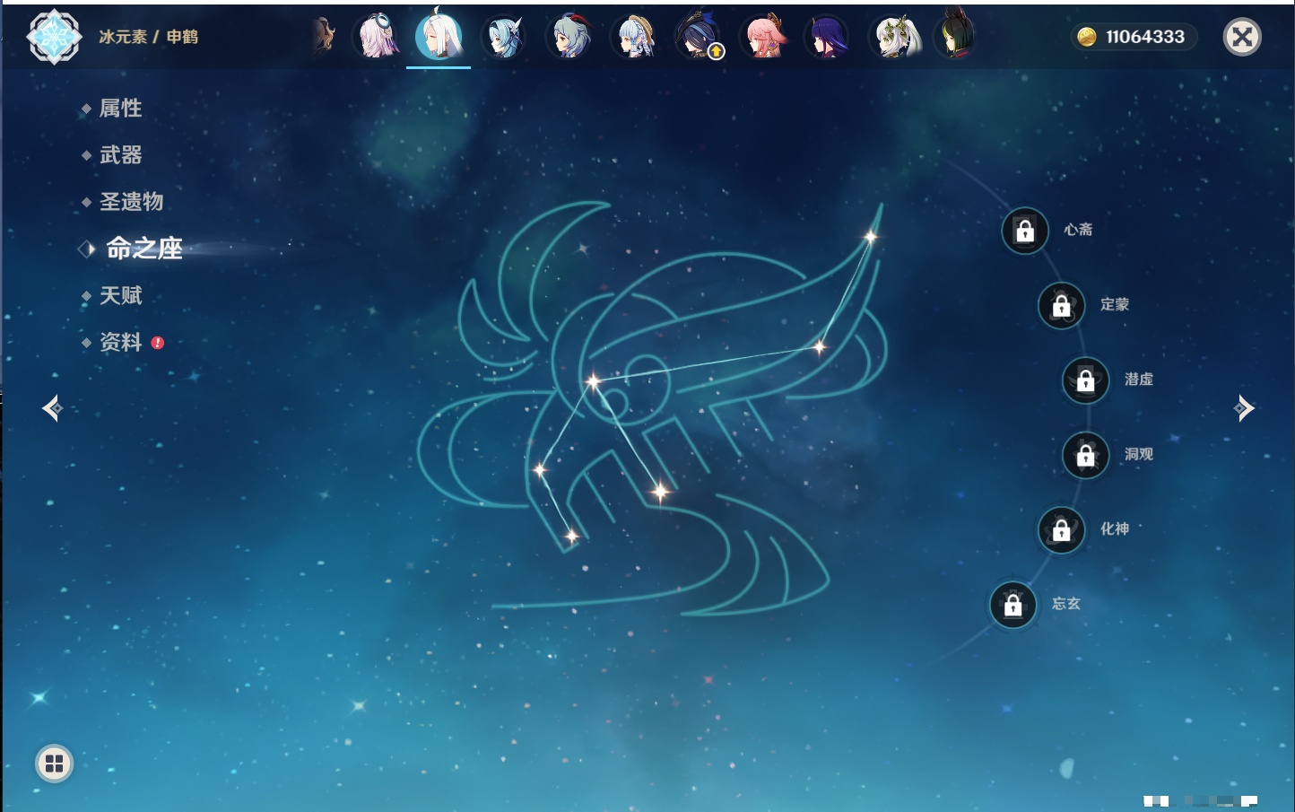 YSMK40498原神账号详情图62