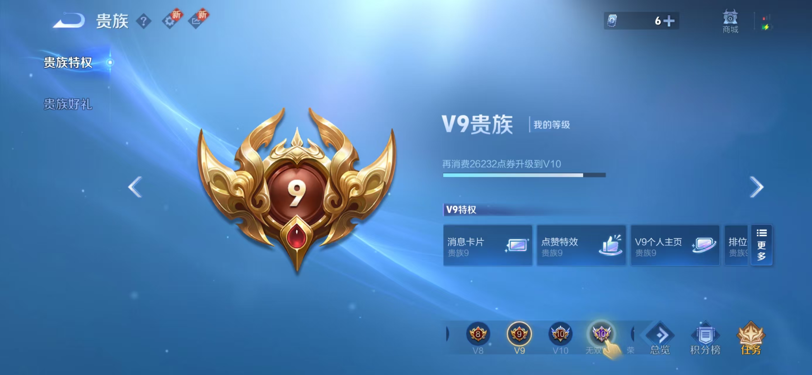 WZCMW436996王者荣耀账号详情图4