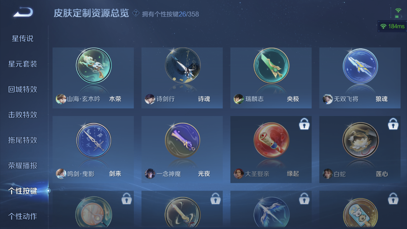 WZZM443129王者荣耀账号详情图29