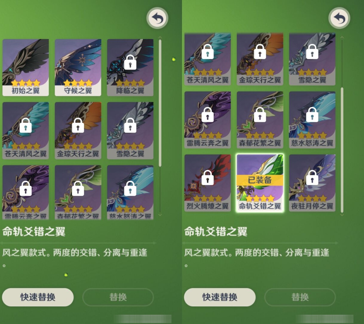 YSMK40493原神账号详情图8