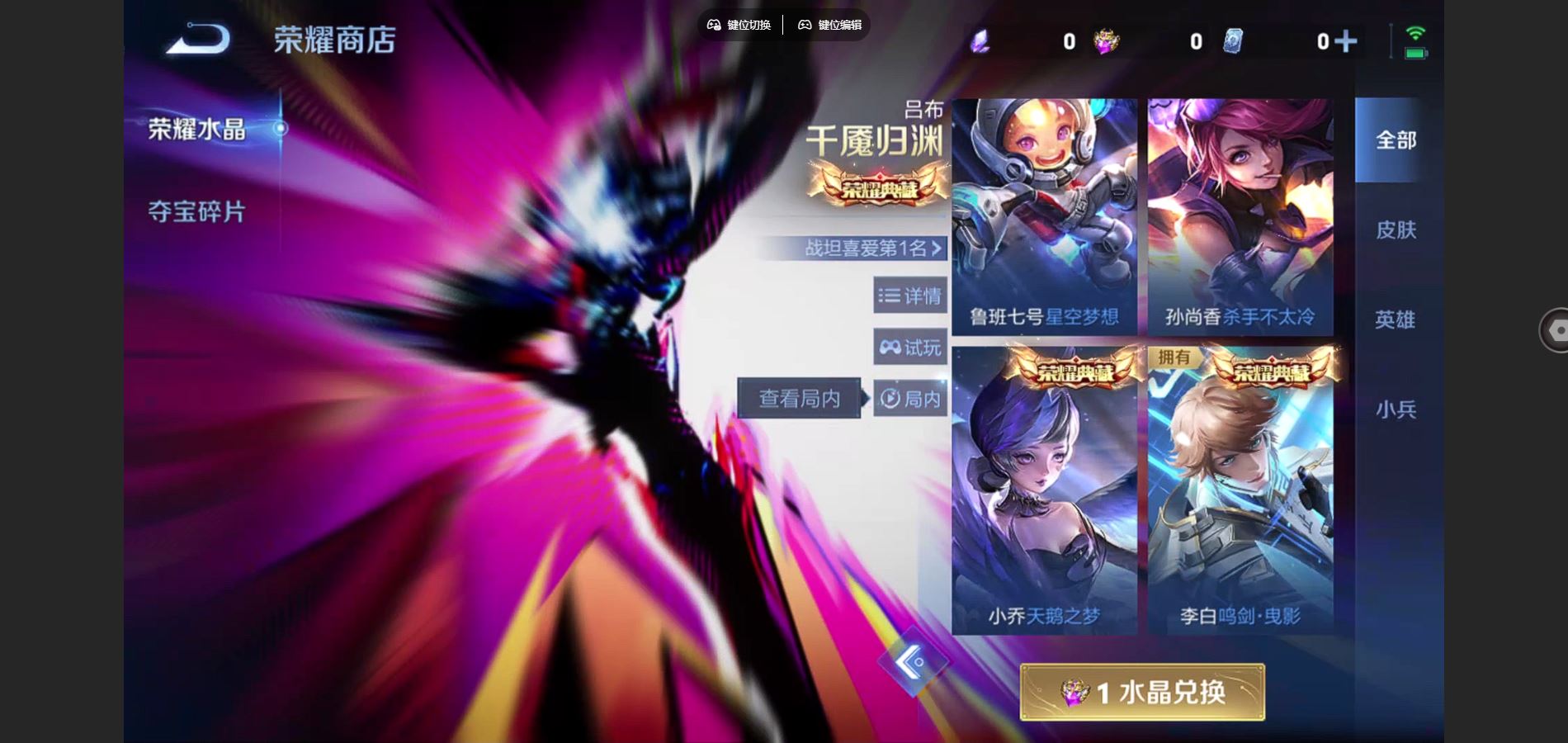 WZCMW442171王者荣耀账号详情图22