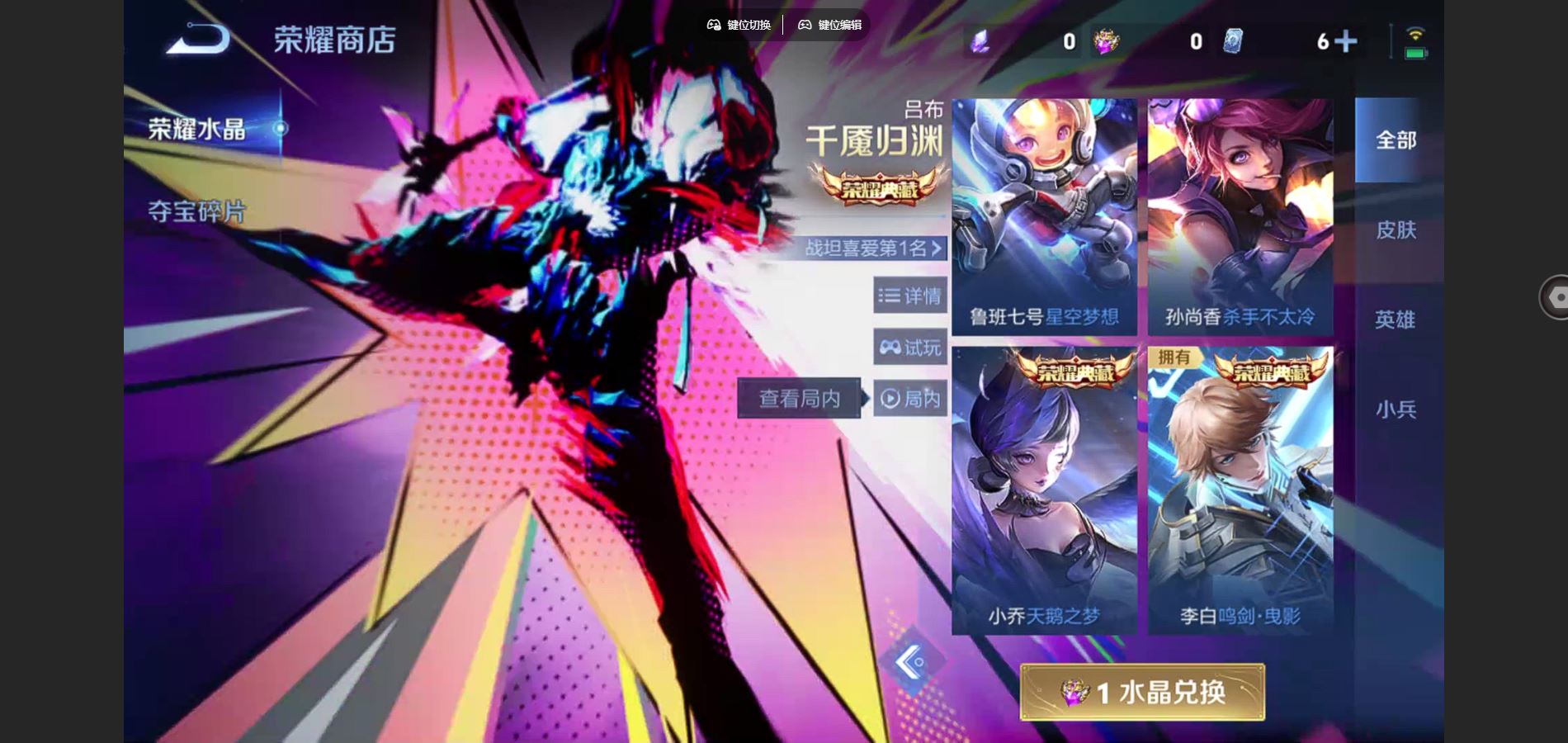 WZCMW4101965王者荣耀账号详情图25 WZCMW4101965王者荣耀账号详情图25