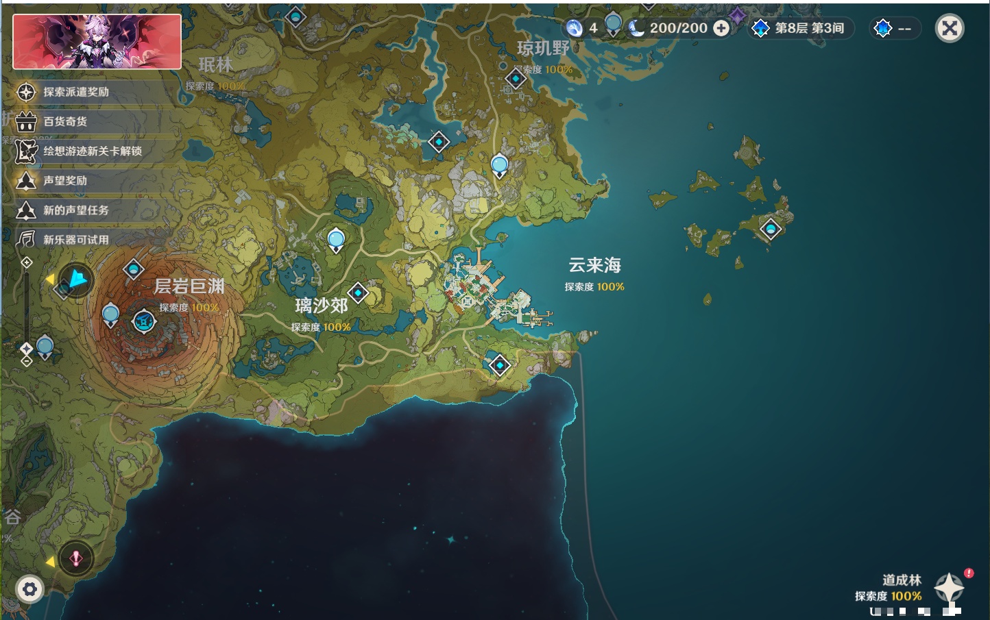 YSMK40497原神账号详情图4