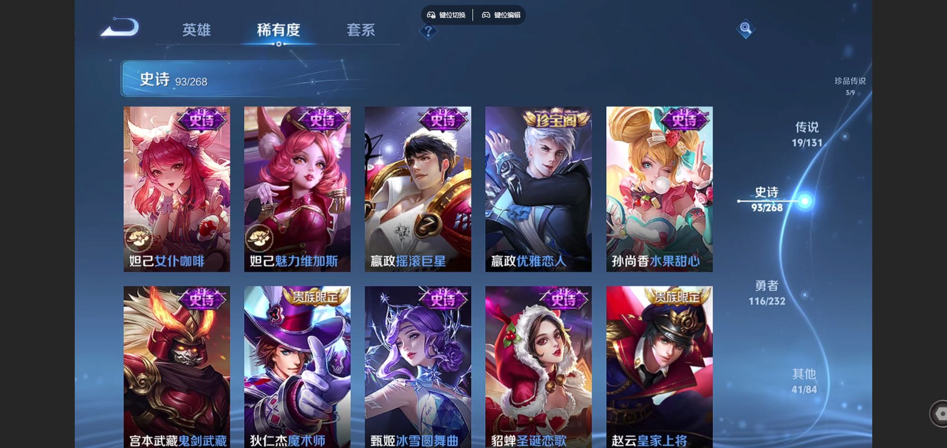 WZCMW441101王者荣耀账号详情图19