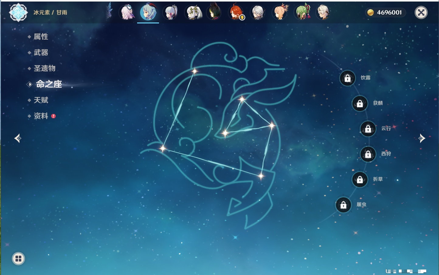 YSMK40497原神账号详情图50