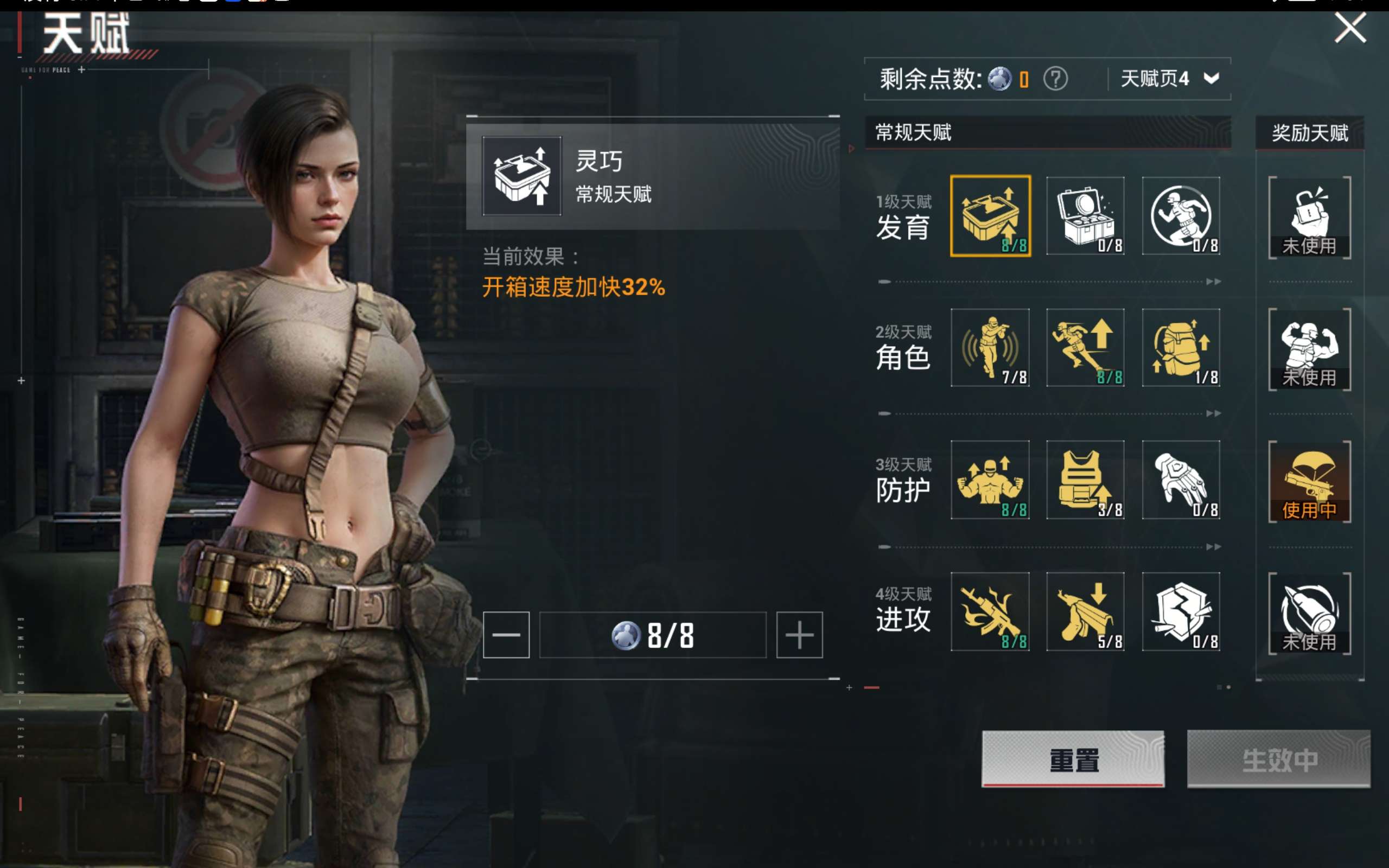 HPCMW421303和平精英账号详情图14