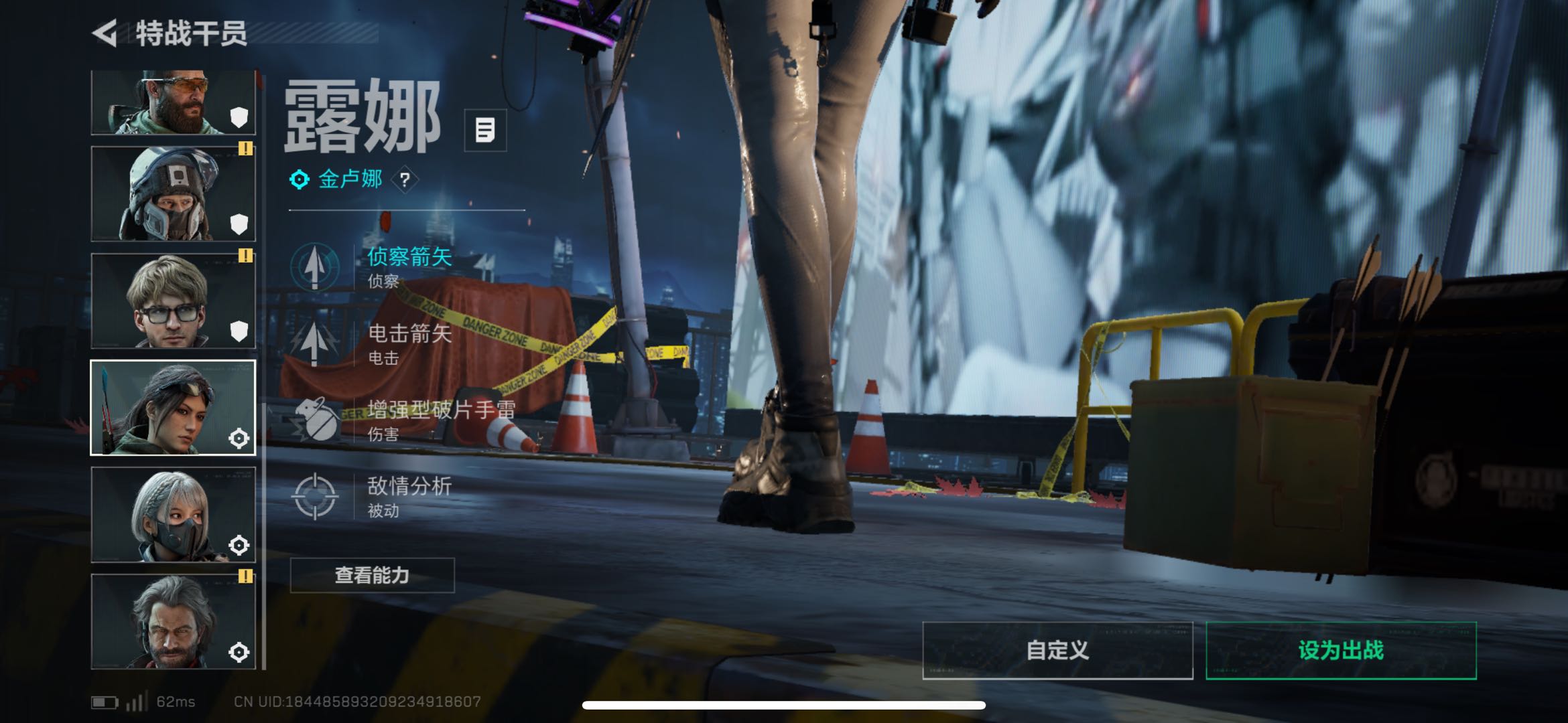 SJZCMW49088三角洲行动账号详情图7