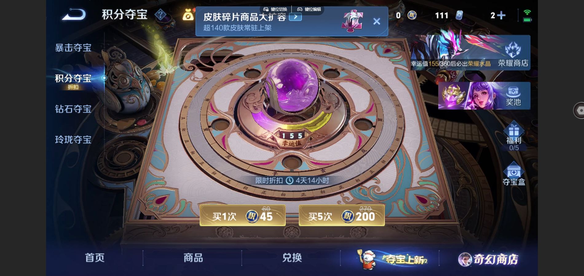 WZCMW441079王者荣耀账号详情图21